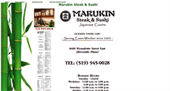 Desktop Screenshot of marukin.doestakeout.com